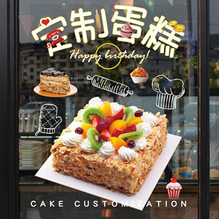 广东肇庆市德庆县凤村镇蛋糕预定