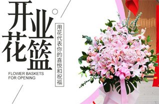 广东肇庆市德庆县凤村镇花篮配送